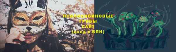 альфа пвп VHQ Богородицк